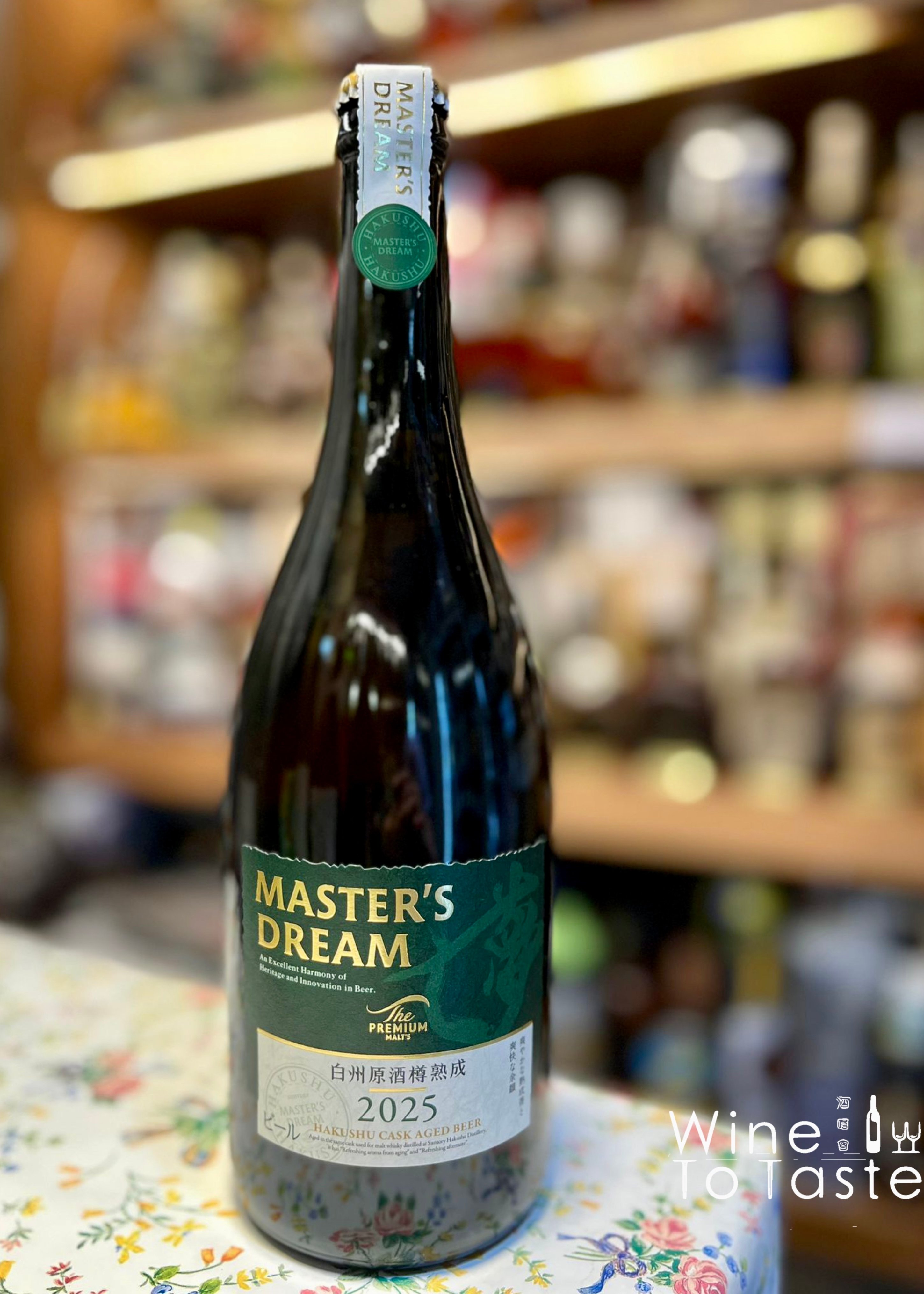 白州　MASTER'S DREAM 特別限定　 2025 サントリー ザ プレミアム モルツ マスターズドリーム白州原酒樽