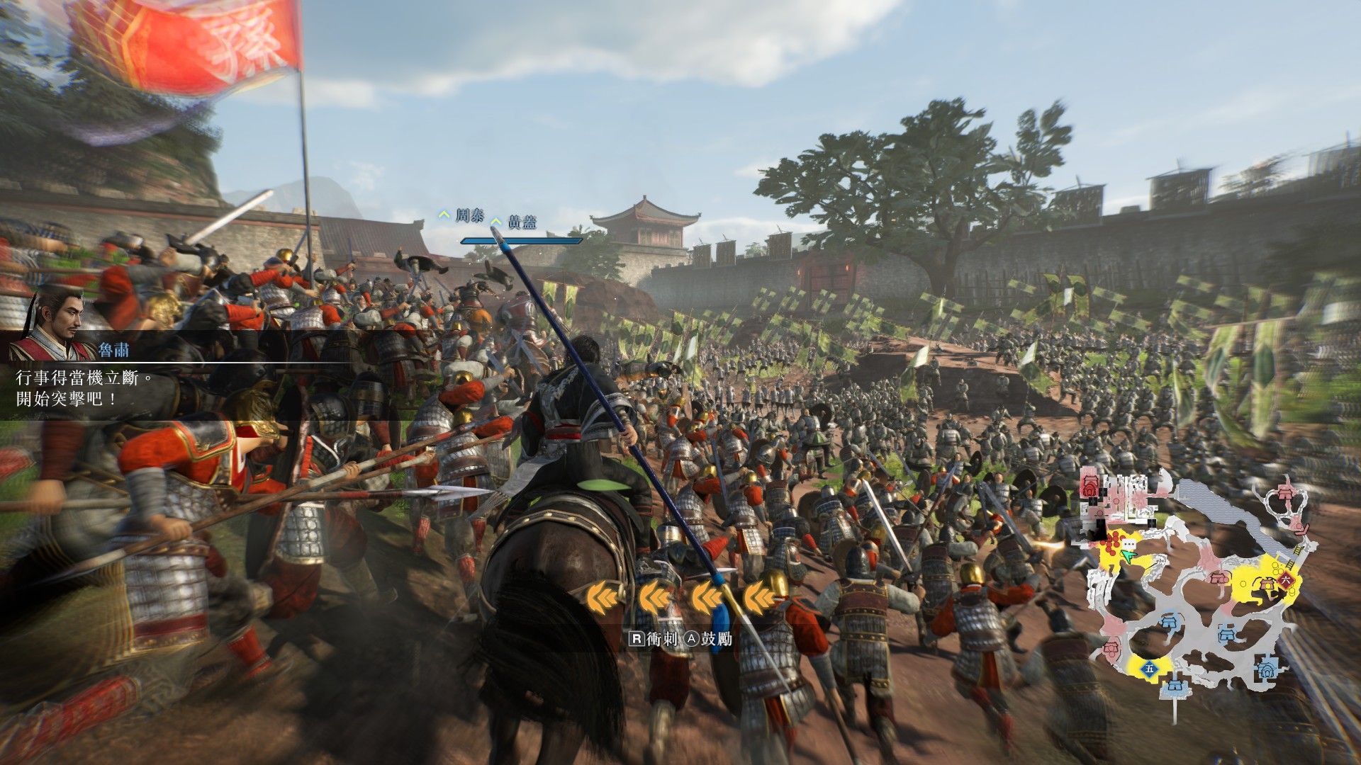 NS2 真‧三國無雙起源