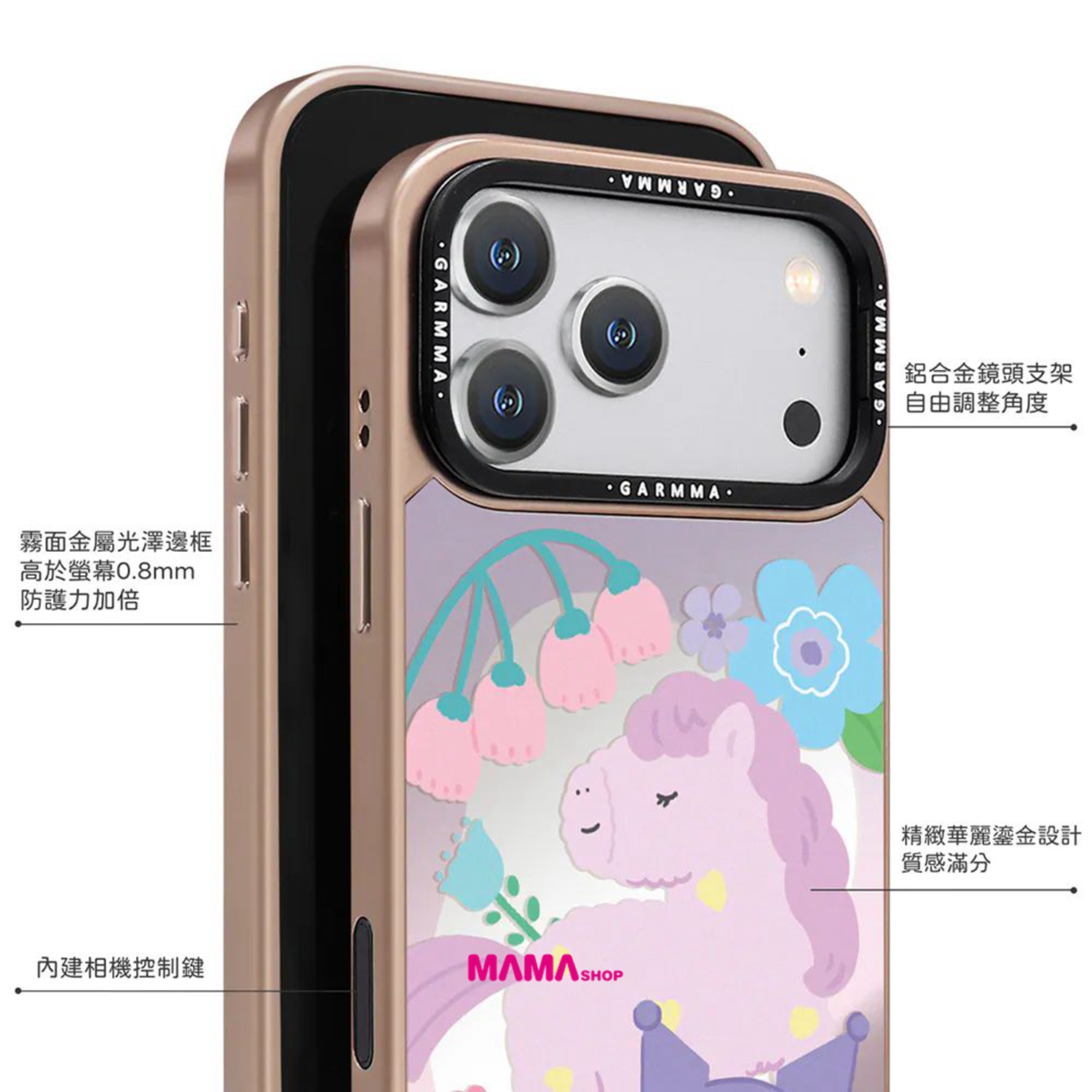 台灣直送Sanrio iPhone 17系列鏡面磁吸款保護殼