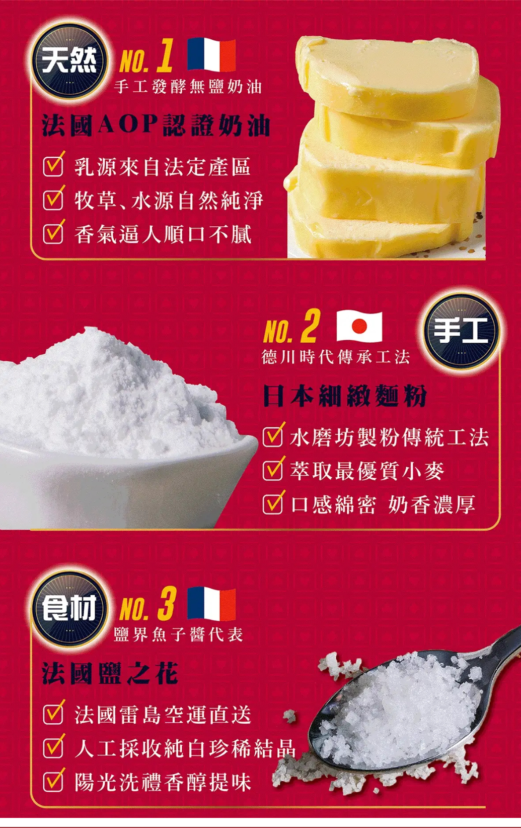 台灣直送 鬍子國王 #蛋捲屆的LV  13種口味可以選擇