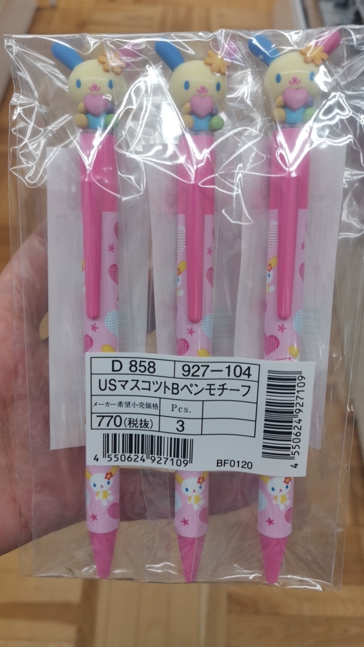 <日本現場訂貨🆕>日本製Sanrio黑色原子筆