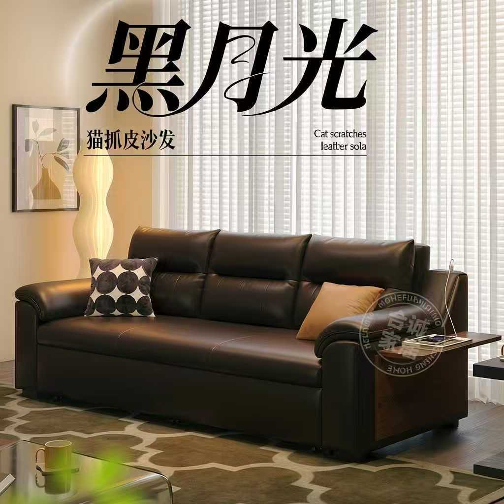 納帕皮布藝梳化床｜客廳 2025 新款北歐日式原木風直排布梳化 sofa
