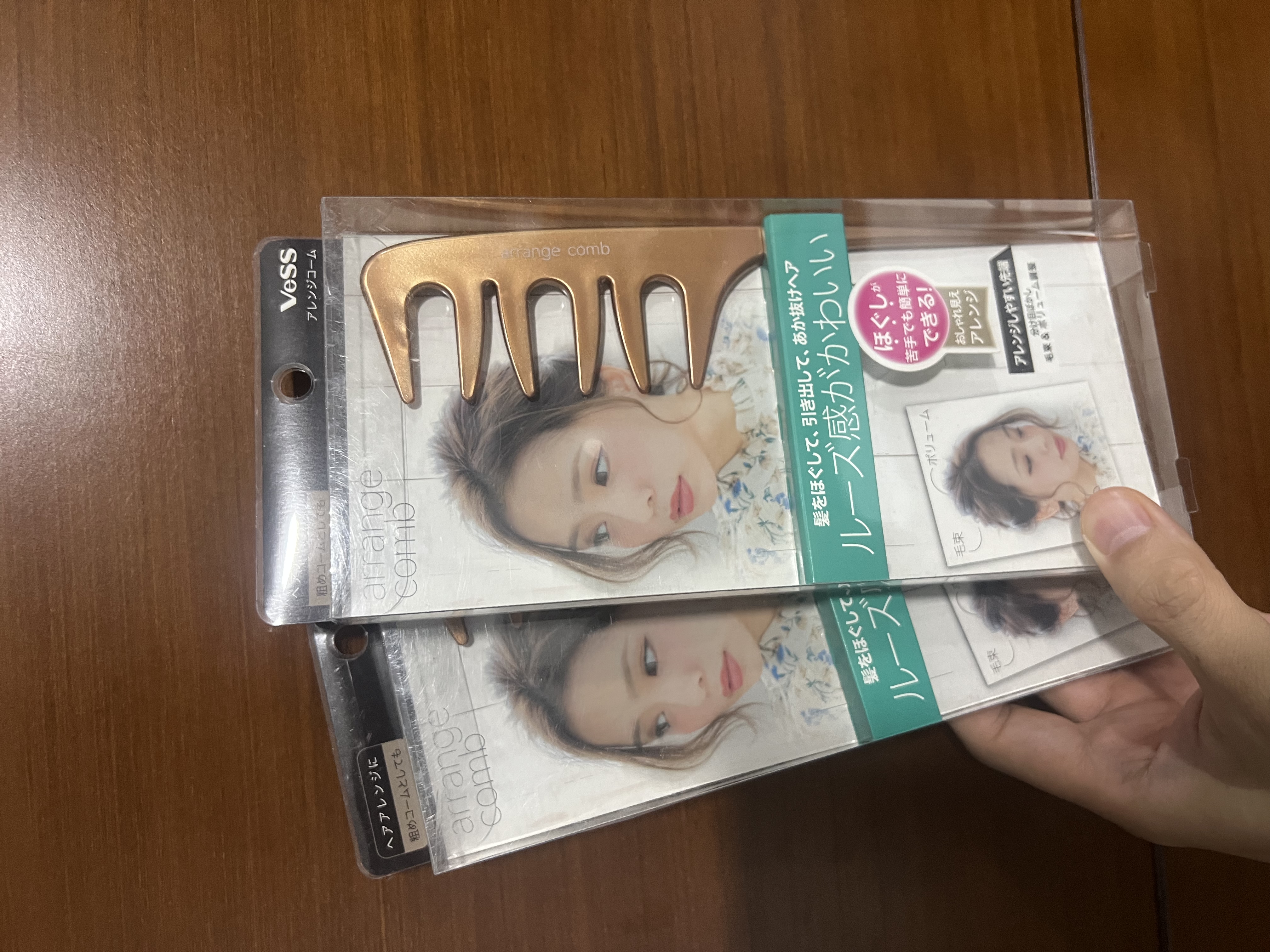💟現貨💟🇯🇵日本VESS 自然蓬鬆手抓感造型梳