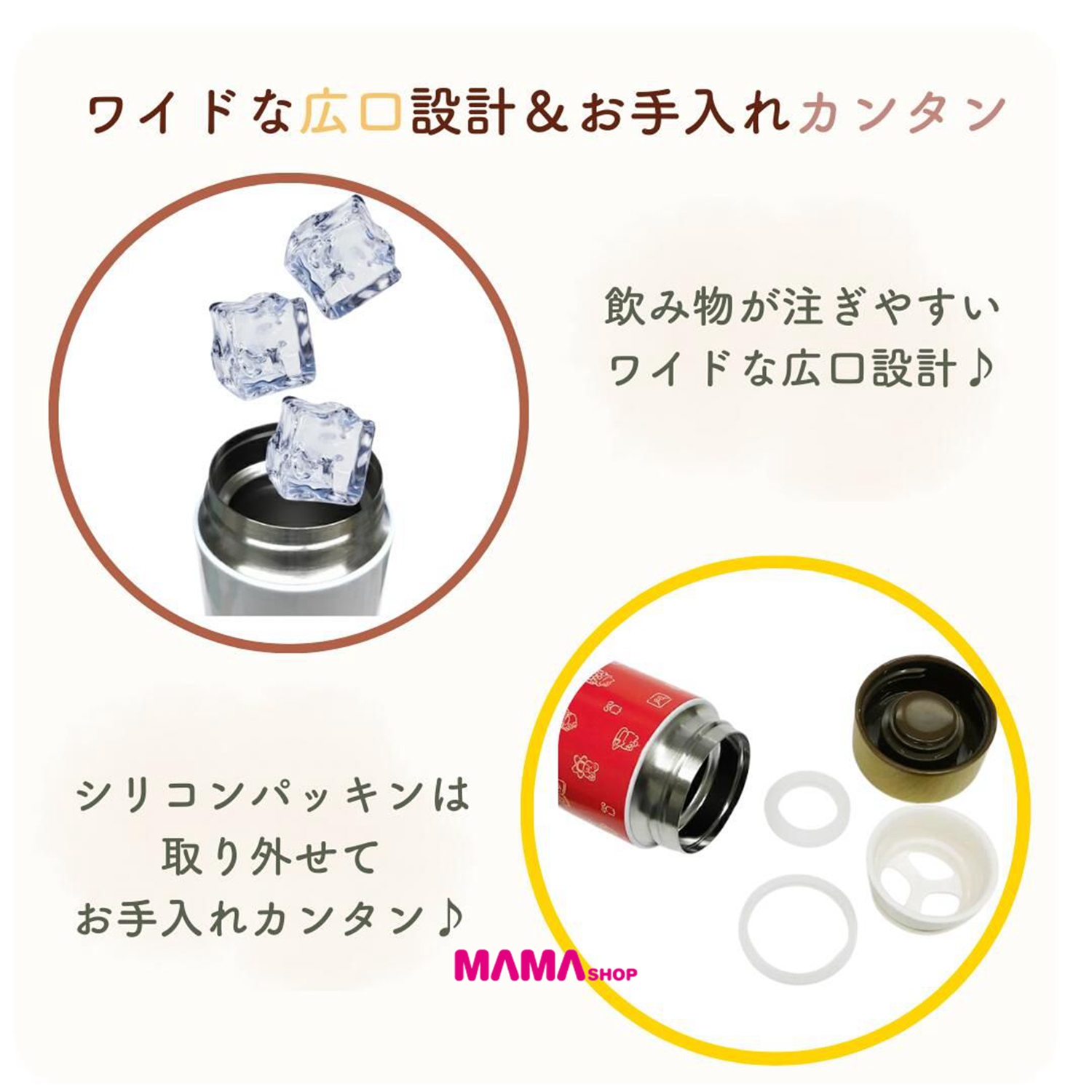 日本直送Monchhichi x Hello Kitty 不鏽鋼保溫杯