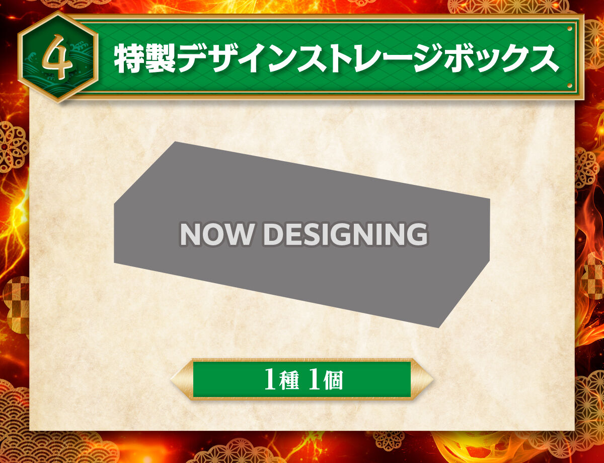 (預訂訂金 $100) (總價 $282) (魂限) Bandai Carddass 少年突破 Heroes 豪華套裝 霸王編【PB49】 Battle Spirits Premium Heroes BOX [PB-49] (行版) 