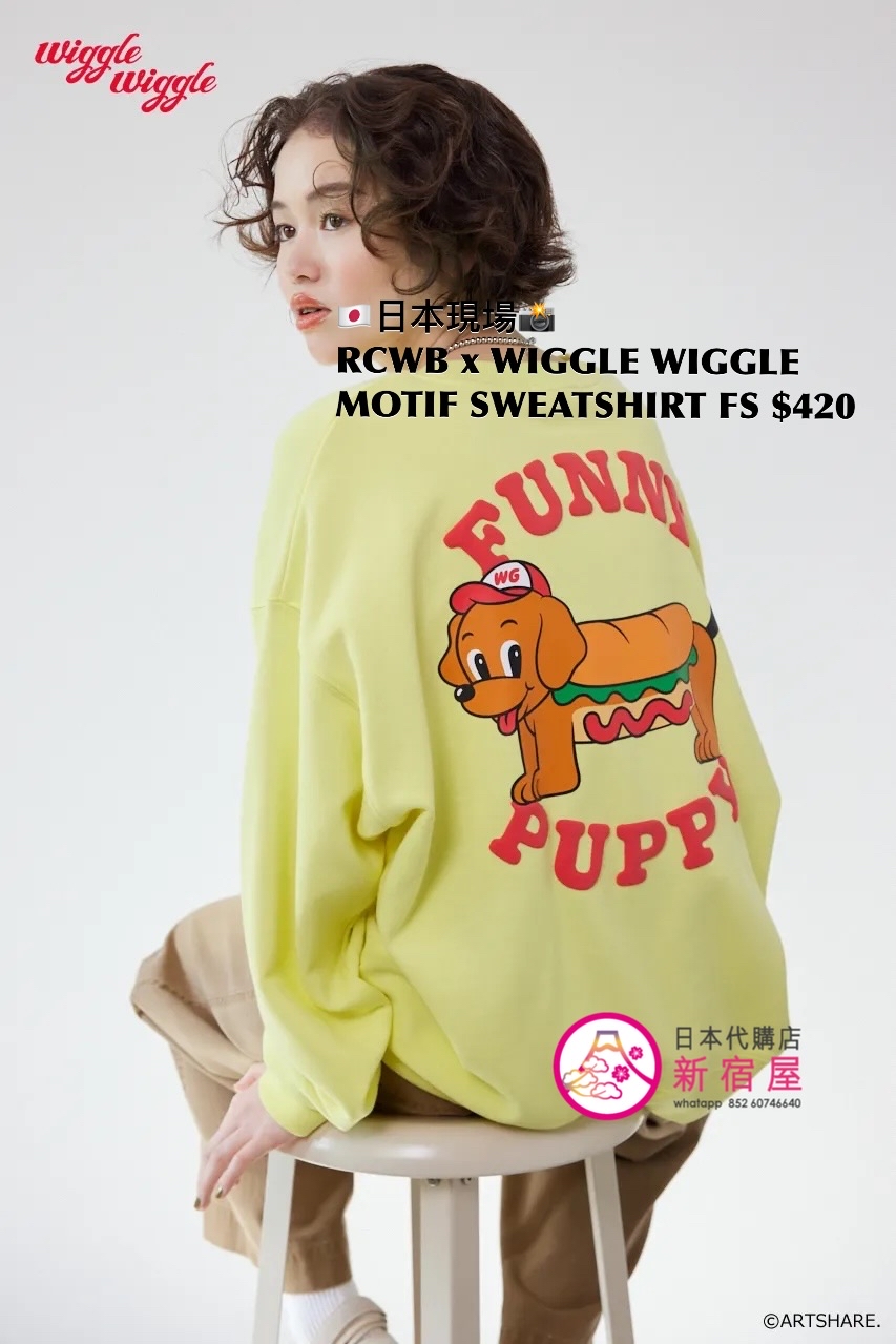 RODEO CROWNS WIDE BOWL x WIGGLE WIGGLE MOTIF SWEATSHIRT