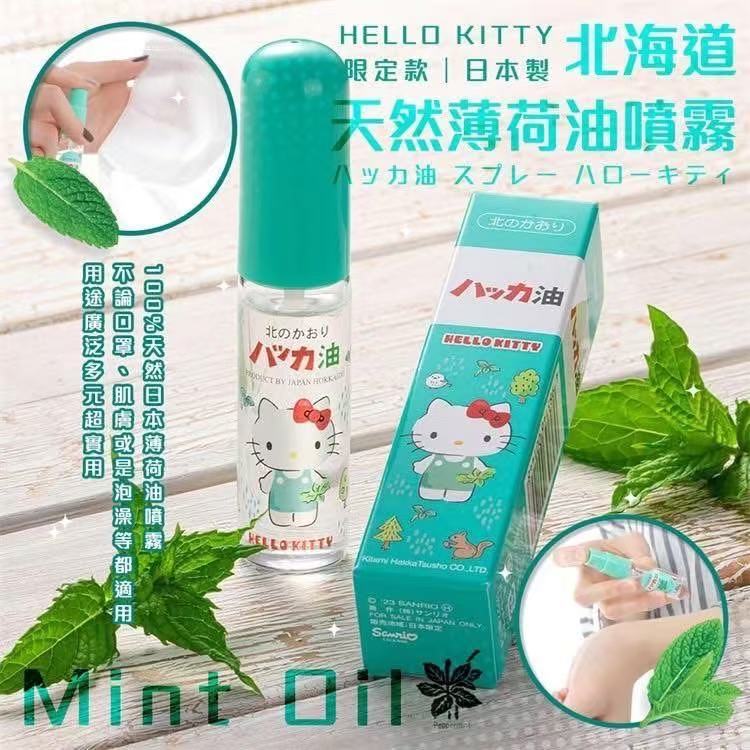 日本製 北見薄荷滾珠精油 - Hello Kitty 限量款