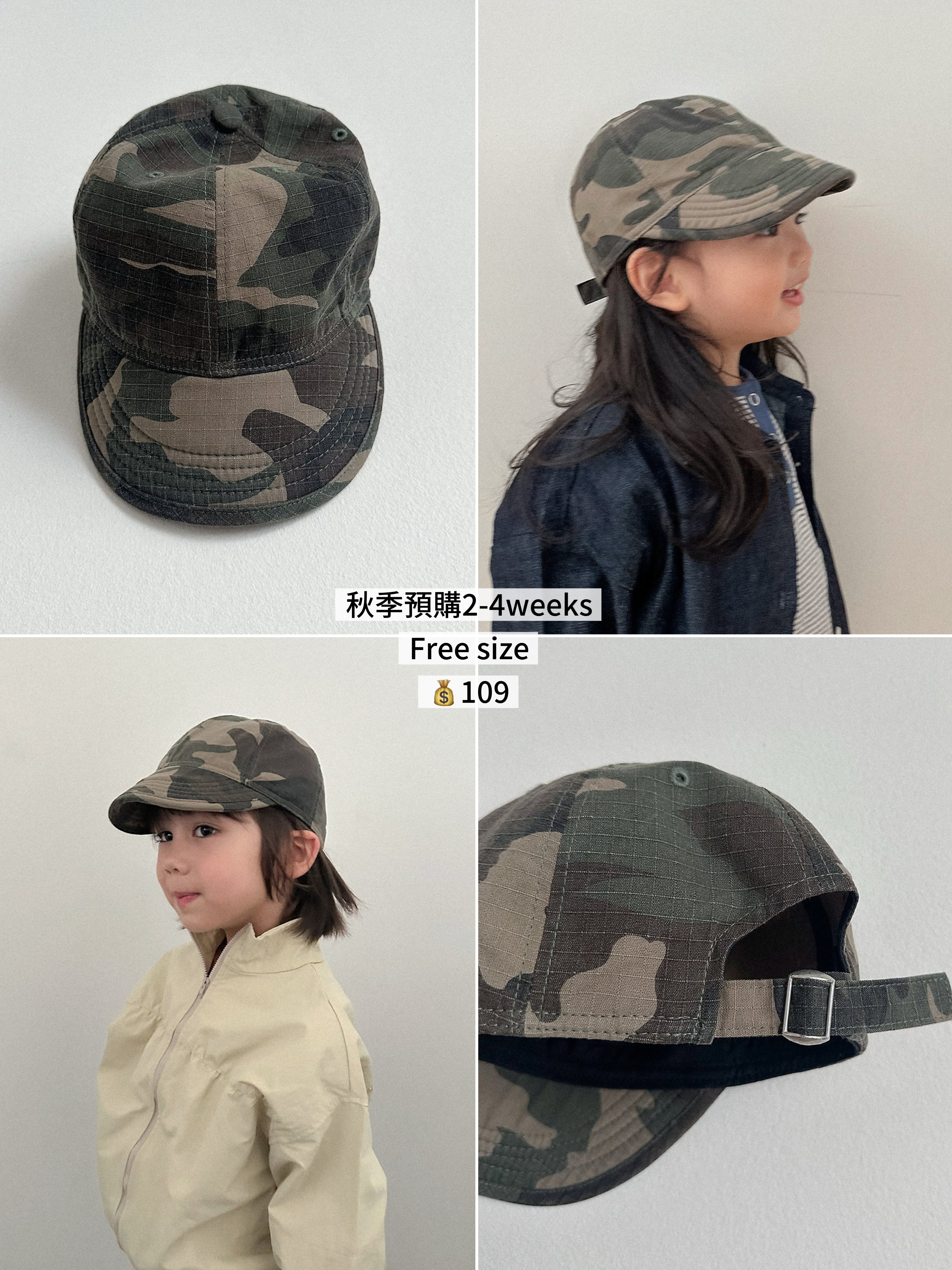 Digreen | camo cap 