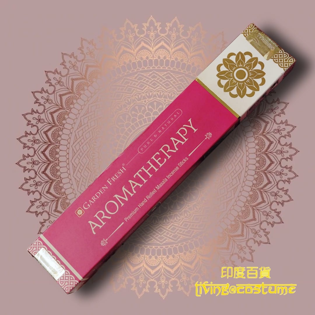 Aromatherapy (芳香療法)