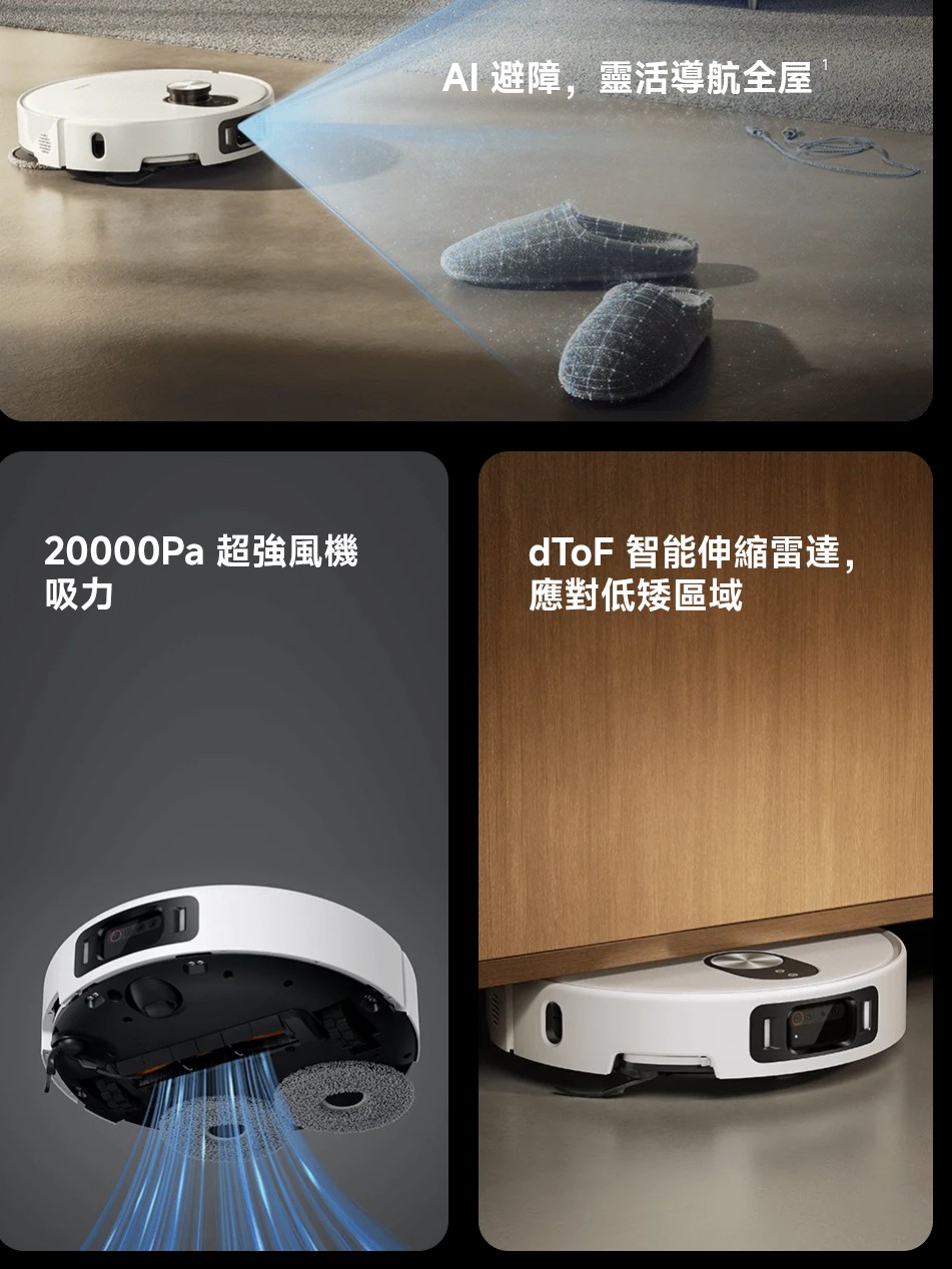 Xiaomi Robot Vacuum 5 Pro | 小米 掃拖機器人 5 Pro | 掃地機器人 | dToF 升降雷達 | 雙機械臂貼邊 | 全能熱水洗烘基座