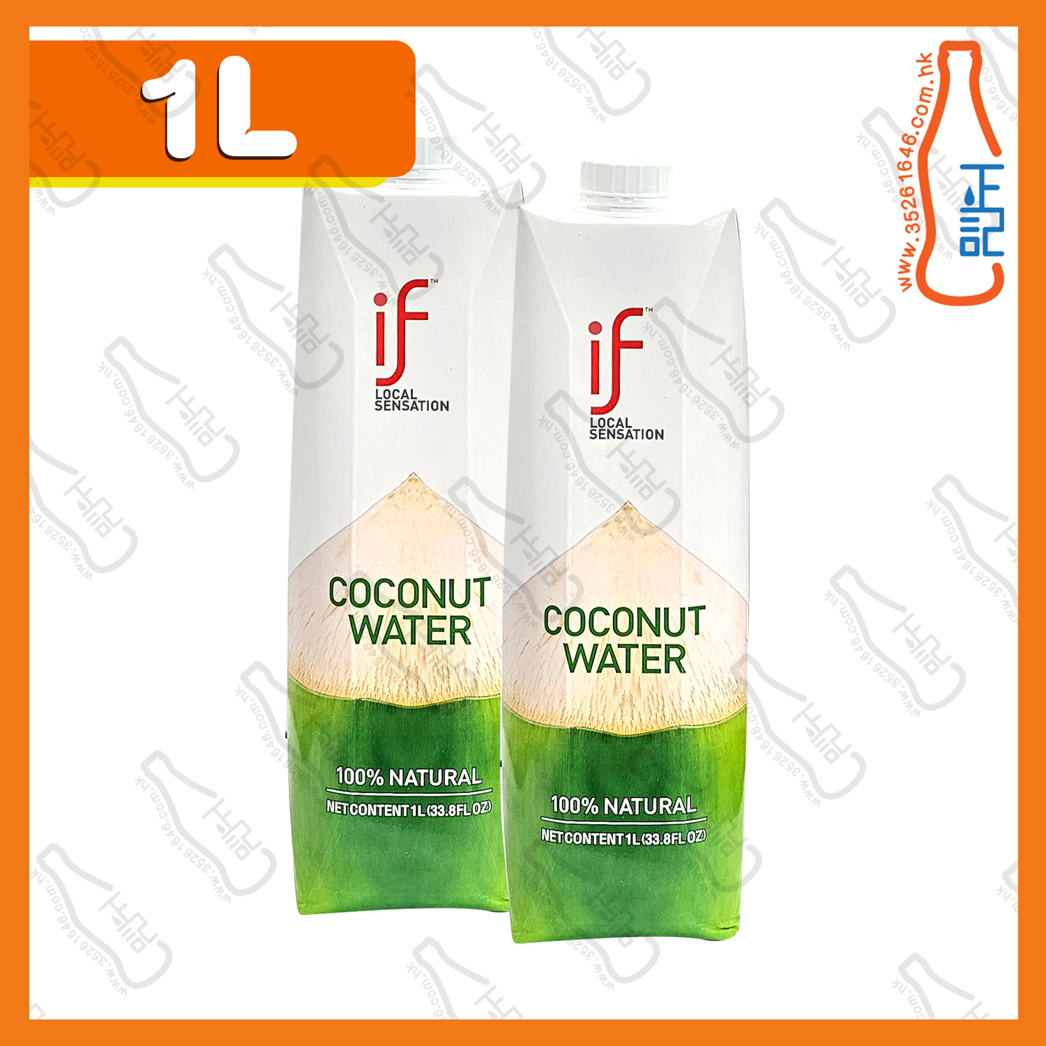 ==(紙包)IF 100%椰青水 1L x 2包 /份