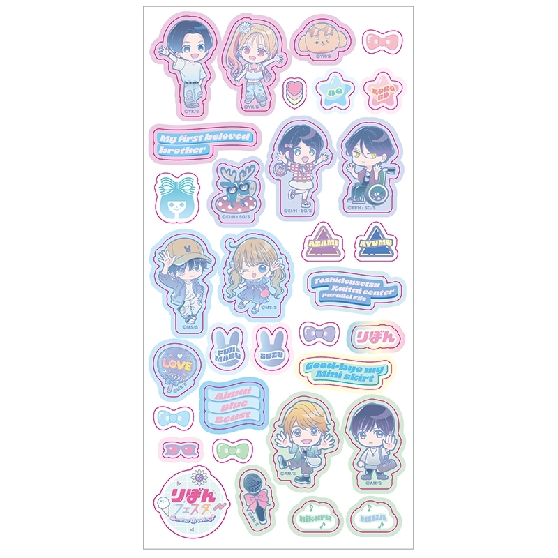 《Pre-Order》Puffy Aurora Sticker｜りぼん Ribbon Summer Greeting (26176-P）