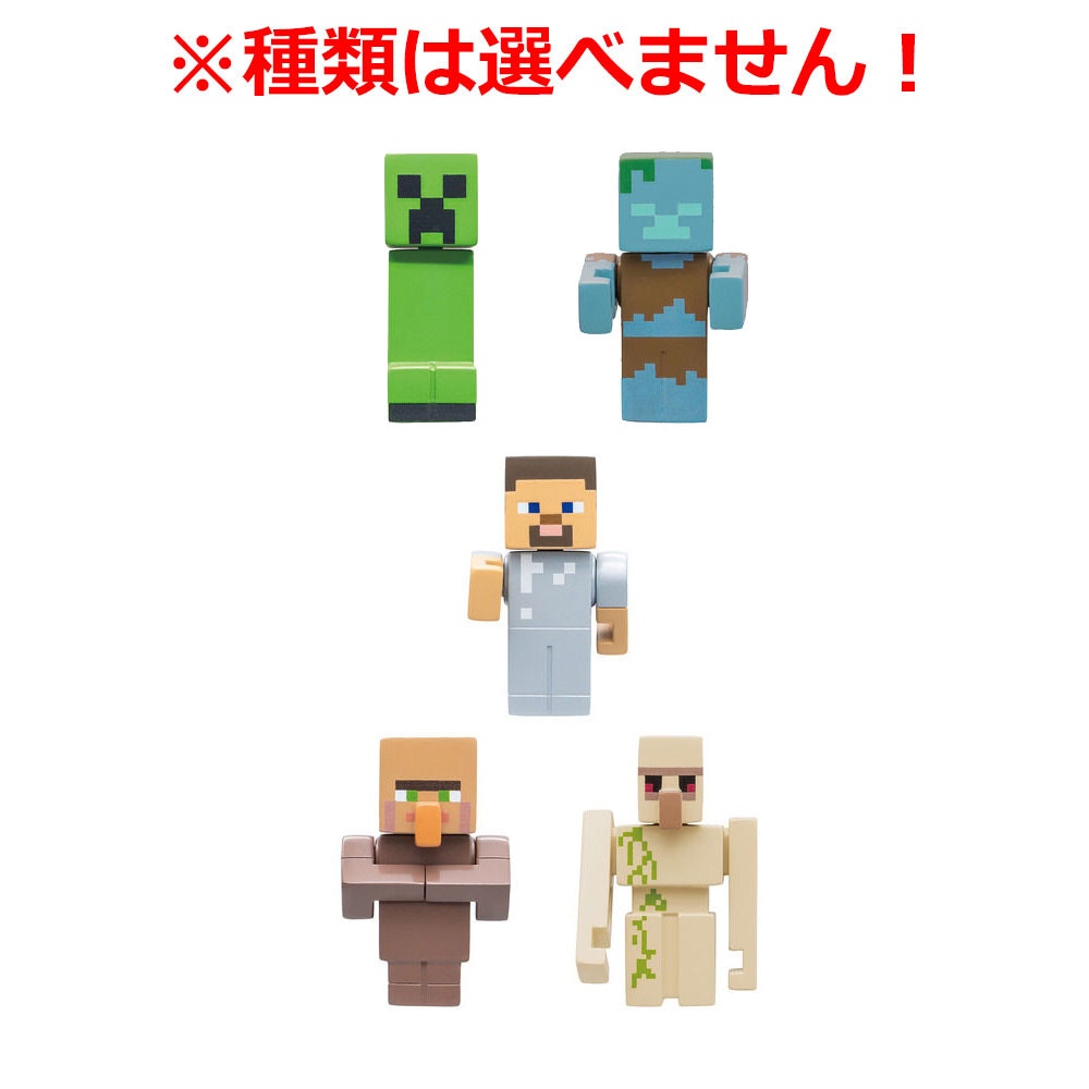 BANDAI 沐浴球 (MINECRAFT)