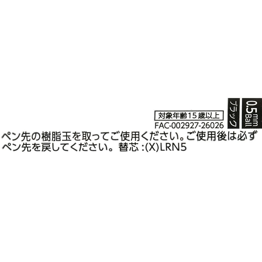 現貨｜【日本 Disney Store 限定】Rapunzel 長髮公主 日本製 Pentel EnerGel 0.5mm 黑色 啫喱筆 209008