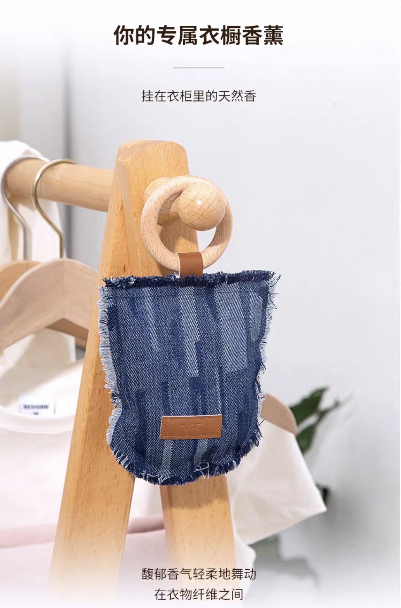 Denim Wooden Ring Sachet ( West Msia Only)