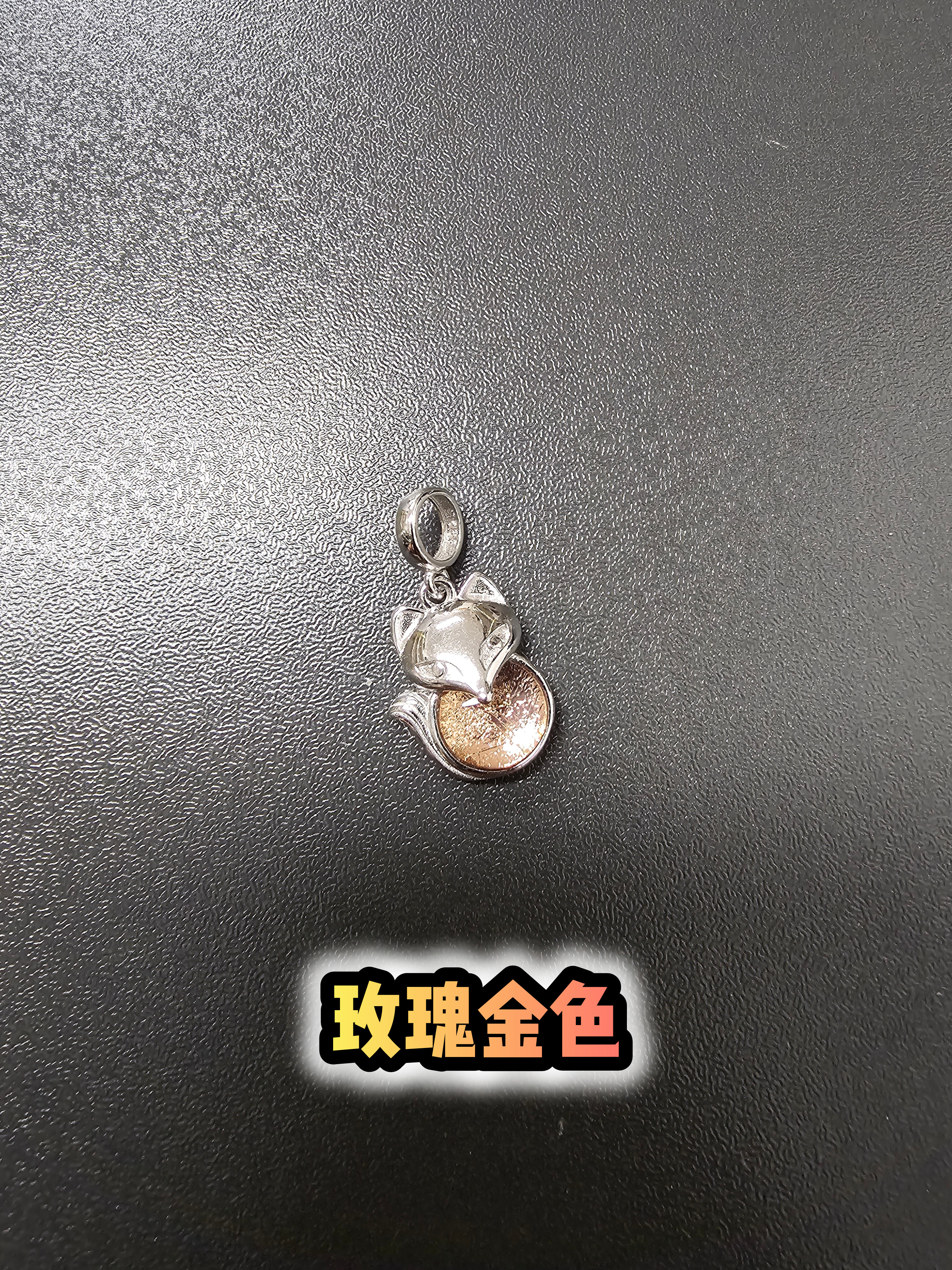 S925 純銀天鐵九尾狐狸仔單珠 (No.GM07)