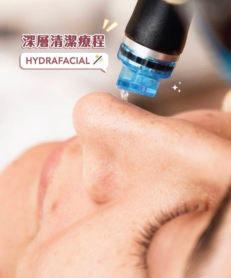 Hydrafacial x RF 面部療程套票