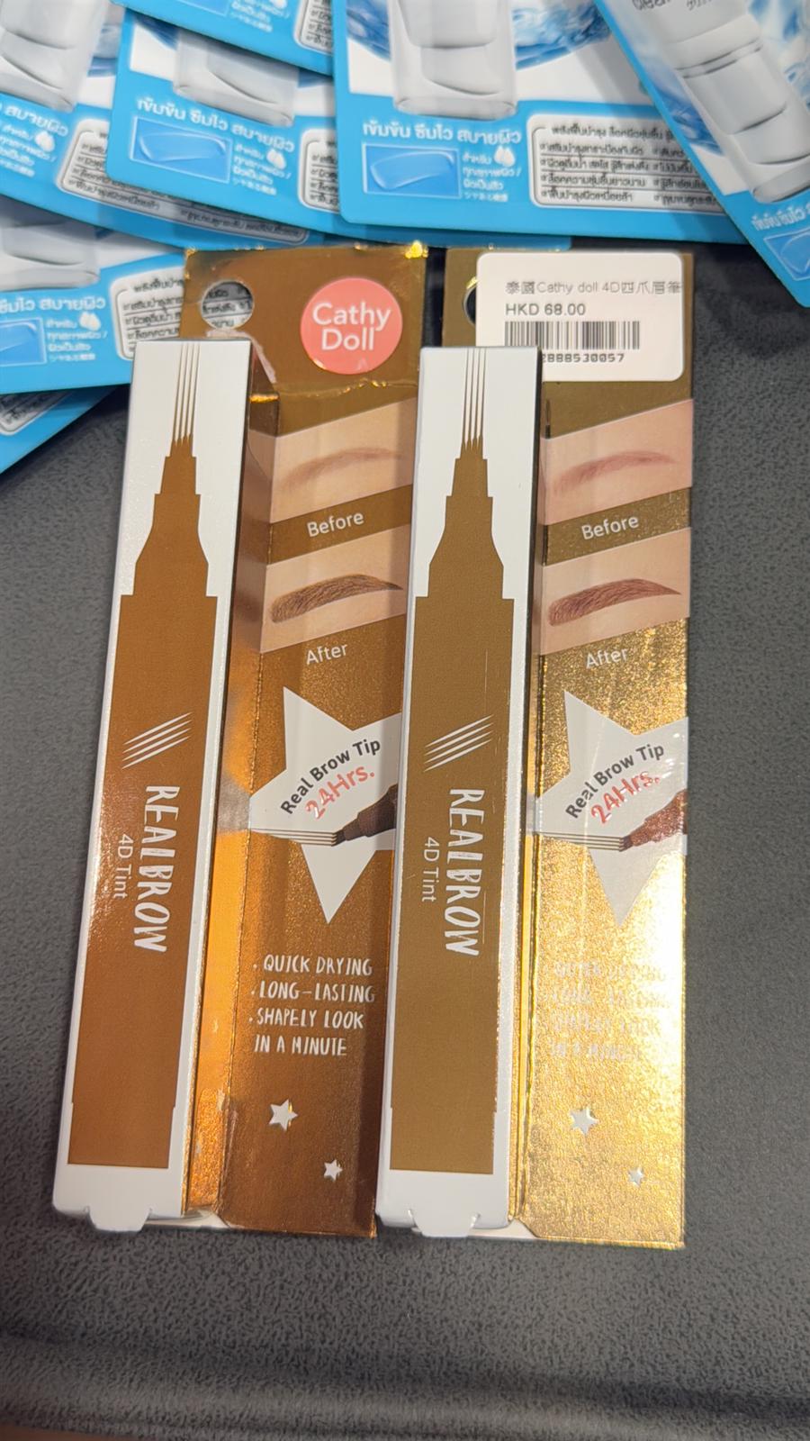 Cathy Doll四爪眉筆 防水持久