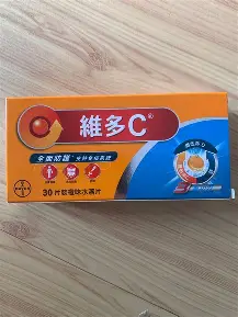 維多C    10/條
