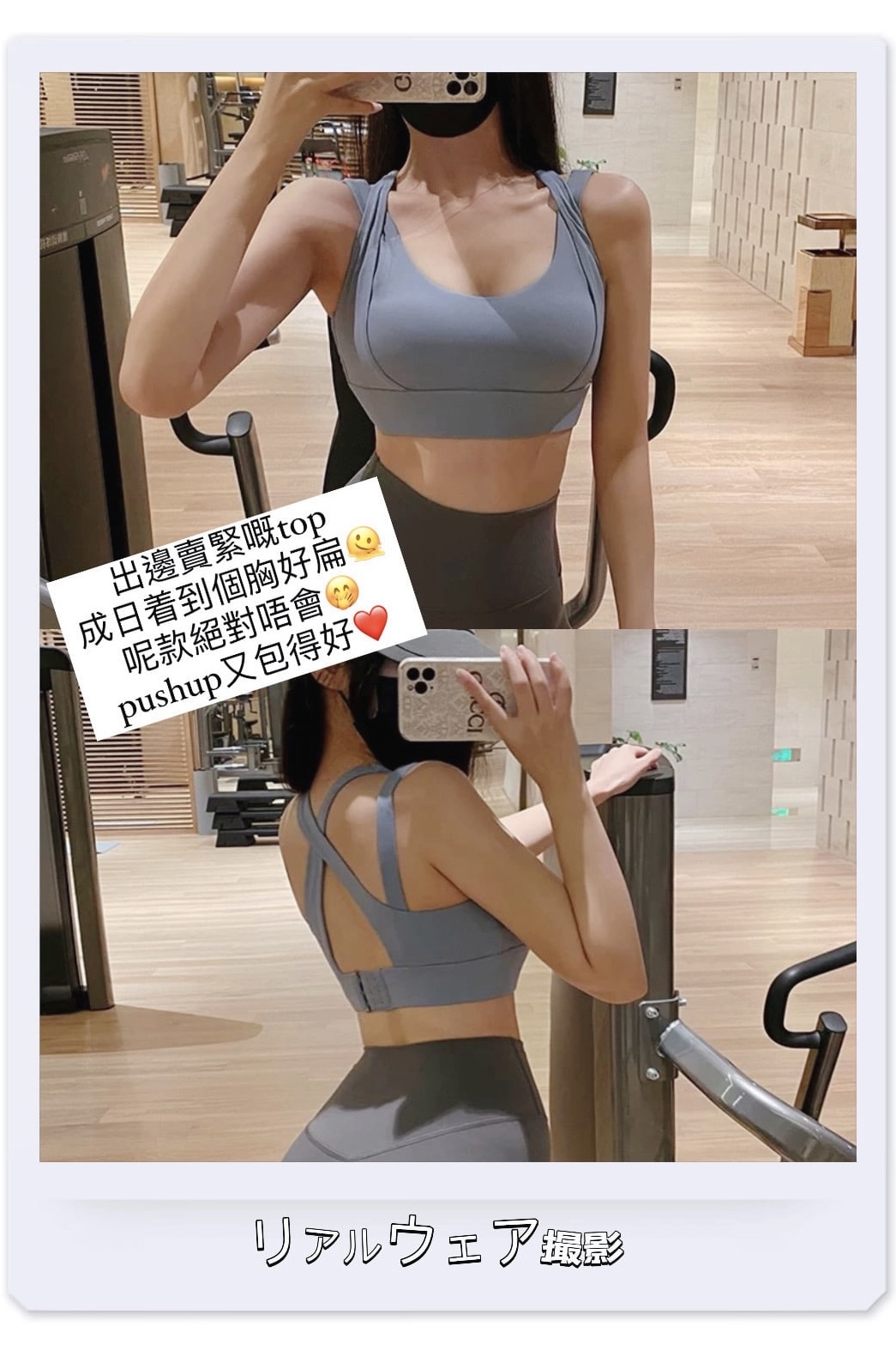 ✨Zero 運動Bra(有後扣)