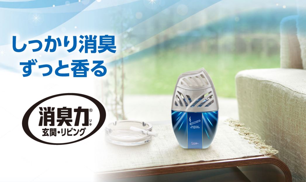 雞仔牌 日本 消臭力 室內用空氣除臭芳香劑 (清爽柑橘-除煙味氣味-2745) 400ml