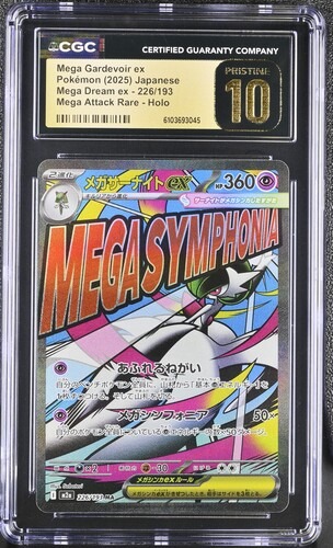 CGC Pristine 10 メガサーナイトex【MA】{226/193} [M2a]
