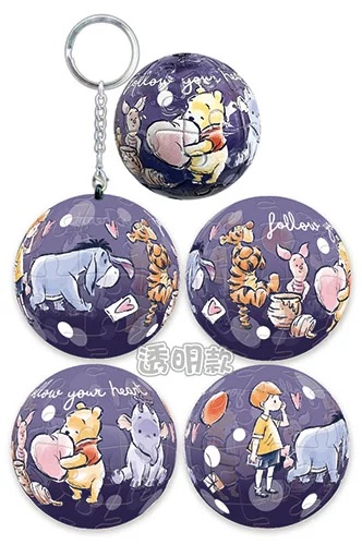 📦訂購 台灣代購 Disney 迪士尼 Winnie The Pooh 小熊維尼 24片球形鎖匙扣拼圖 (透明款)