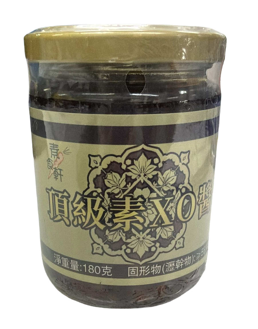 素食軒-頂級素XO醬(純素) 180g/ Premium Vegetarian XO Sauce (Vegan) 180g (中國製造)
