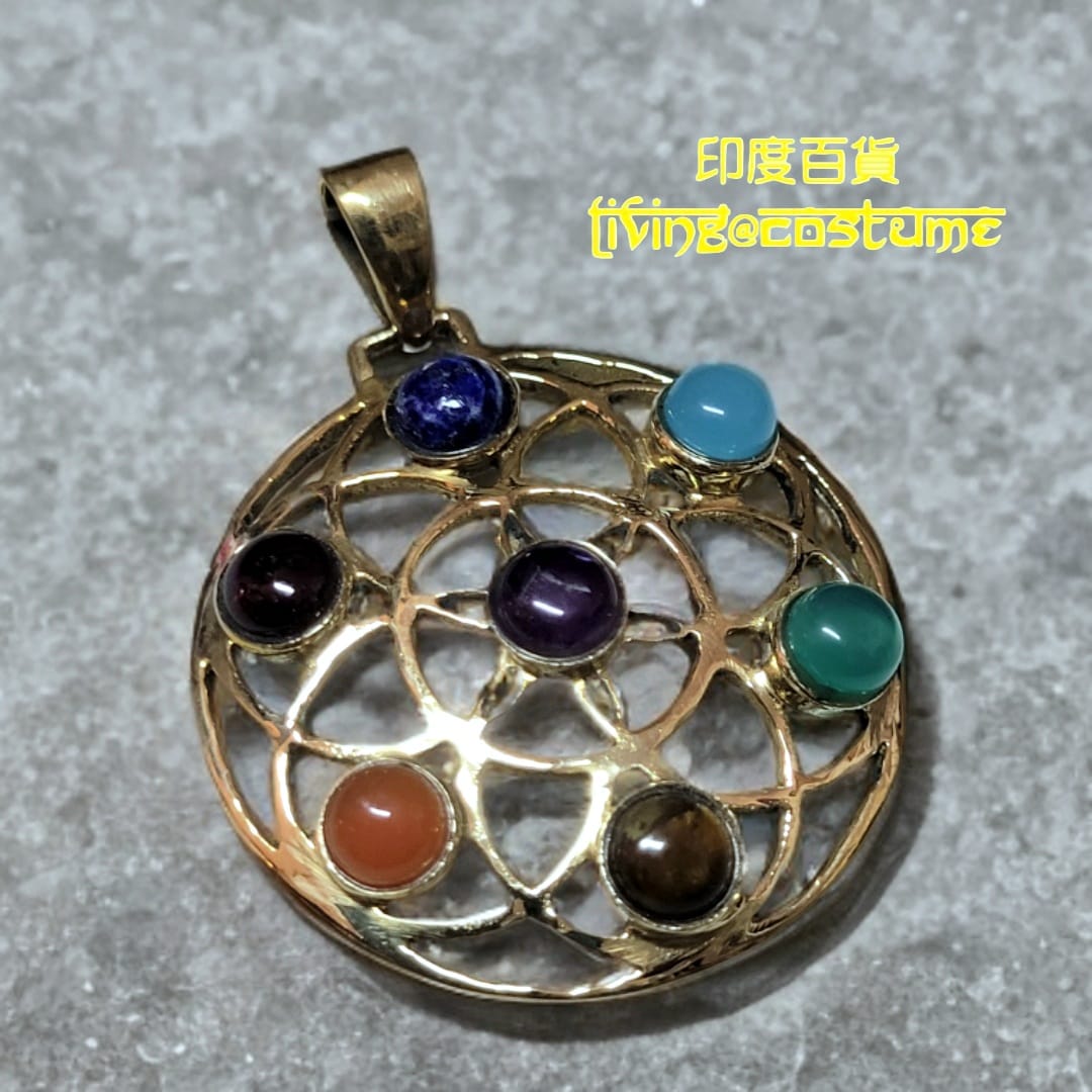 印度黃銅彩石吊墜 (生命之花)