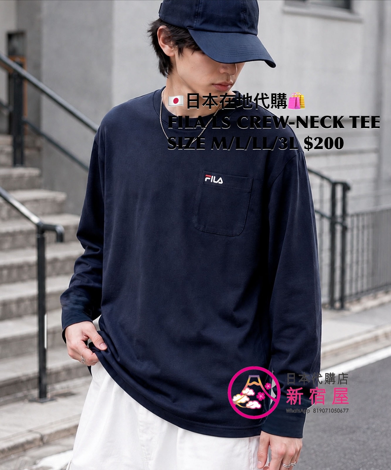 FILA LS CREW-NECK TEE