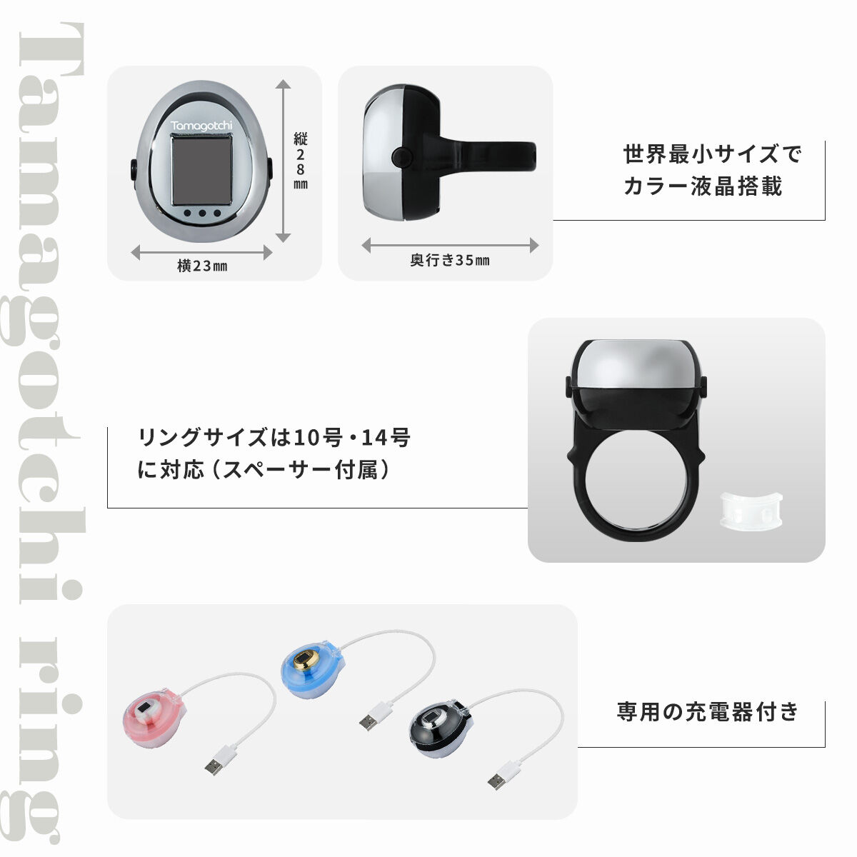(預訂訂金 各$200) (總價 各$434) (魂限) Bandai 他媽哥池 戒指 (粉紅色 / 金色 / 銀色) (行版) Tamagotchi ring (Pink & Pearl White / Blue & Metalliic Gold / Black & Metallic Silver) 