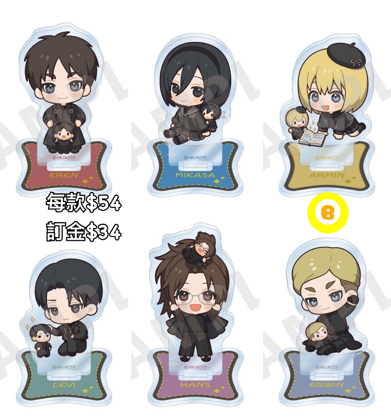 Preorder預訂7/2026年進擊的巨人ミニキャブラックコーデシリーズ立牌