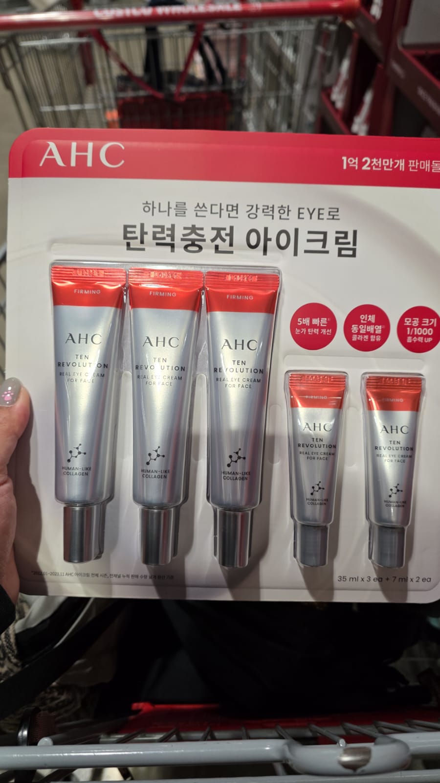 ahc eye cream