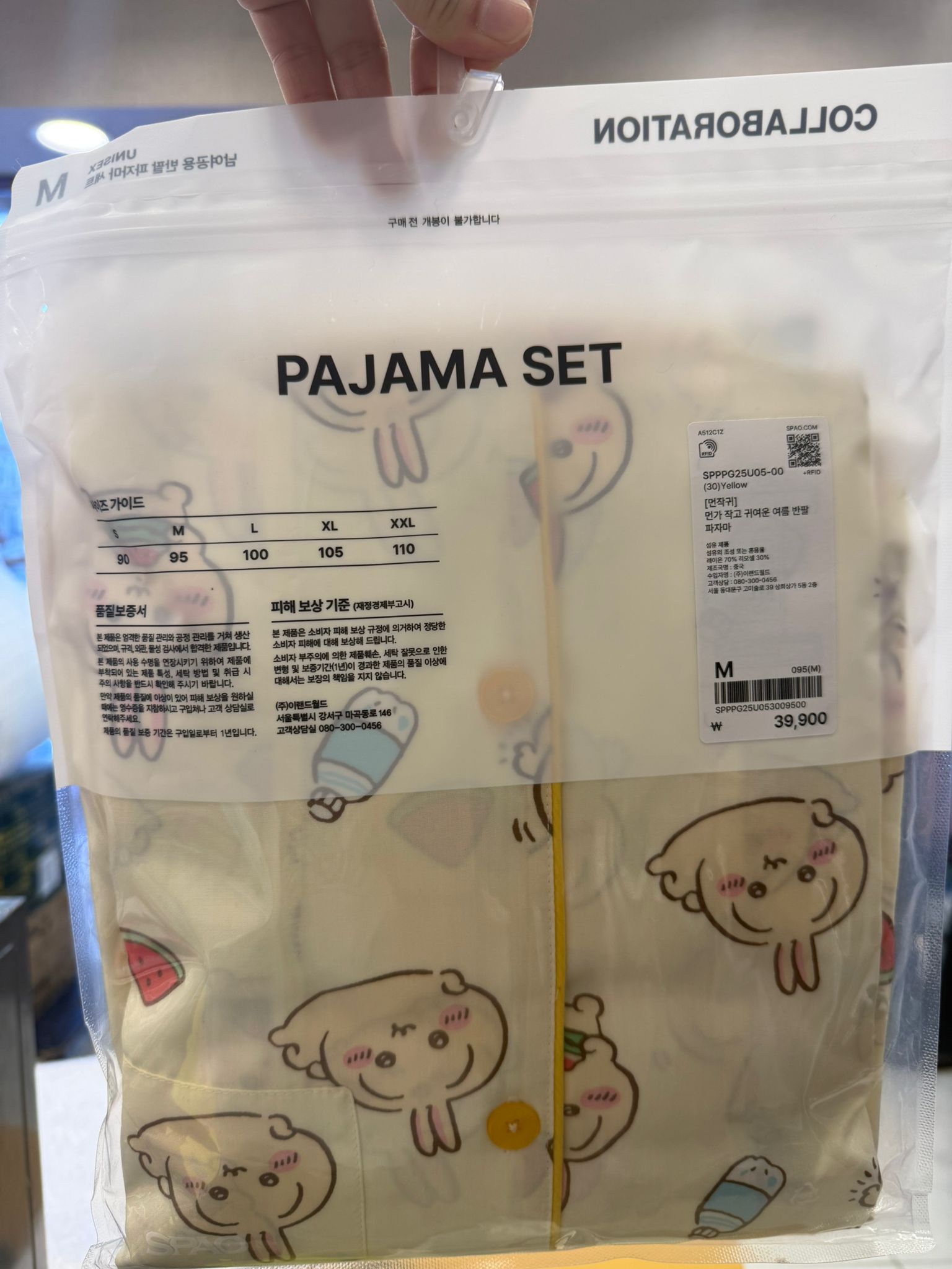 韓國SPAO x Chiikawa 聯名 短䄂睡衣套裝