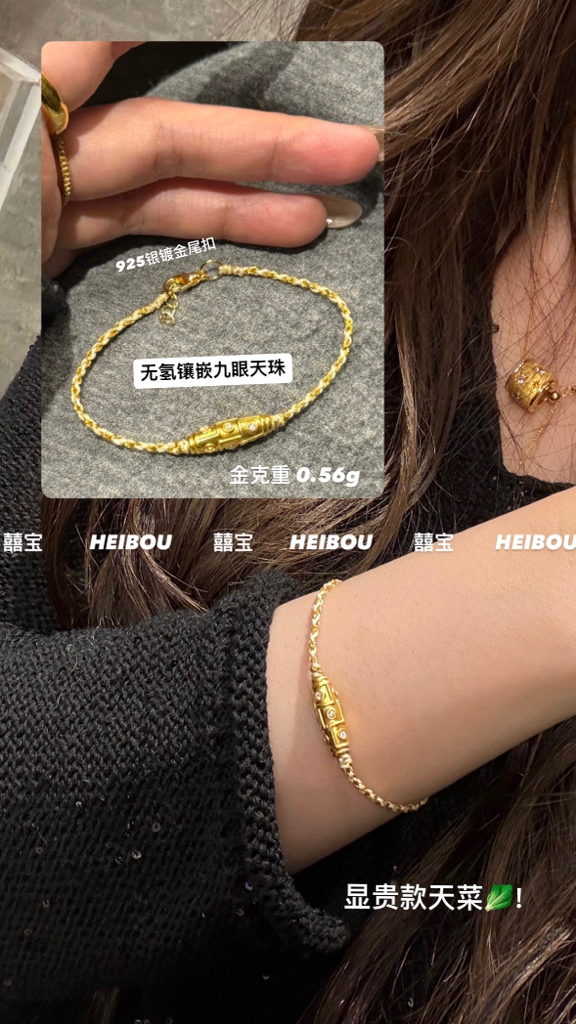 【囍宝原创】设计款编绳定制