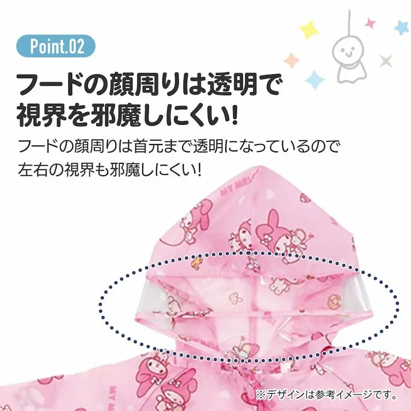 現貨🌸日本直送 | 日本Skater恐龍兒童雨衣(110-125cm)