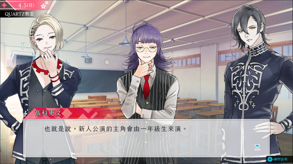 [現貨][乙女] NS JACKJEANNE 中文版