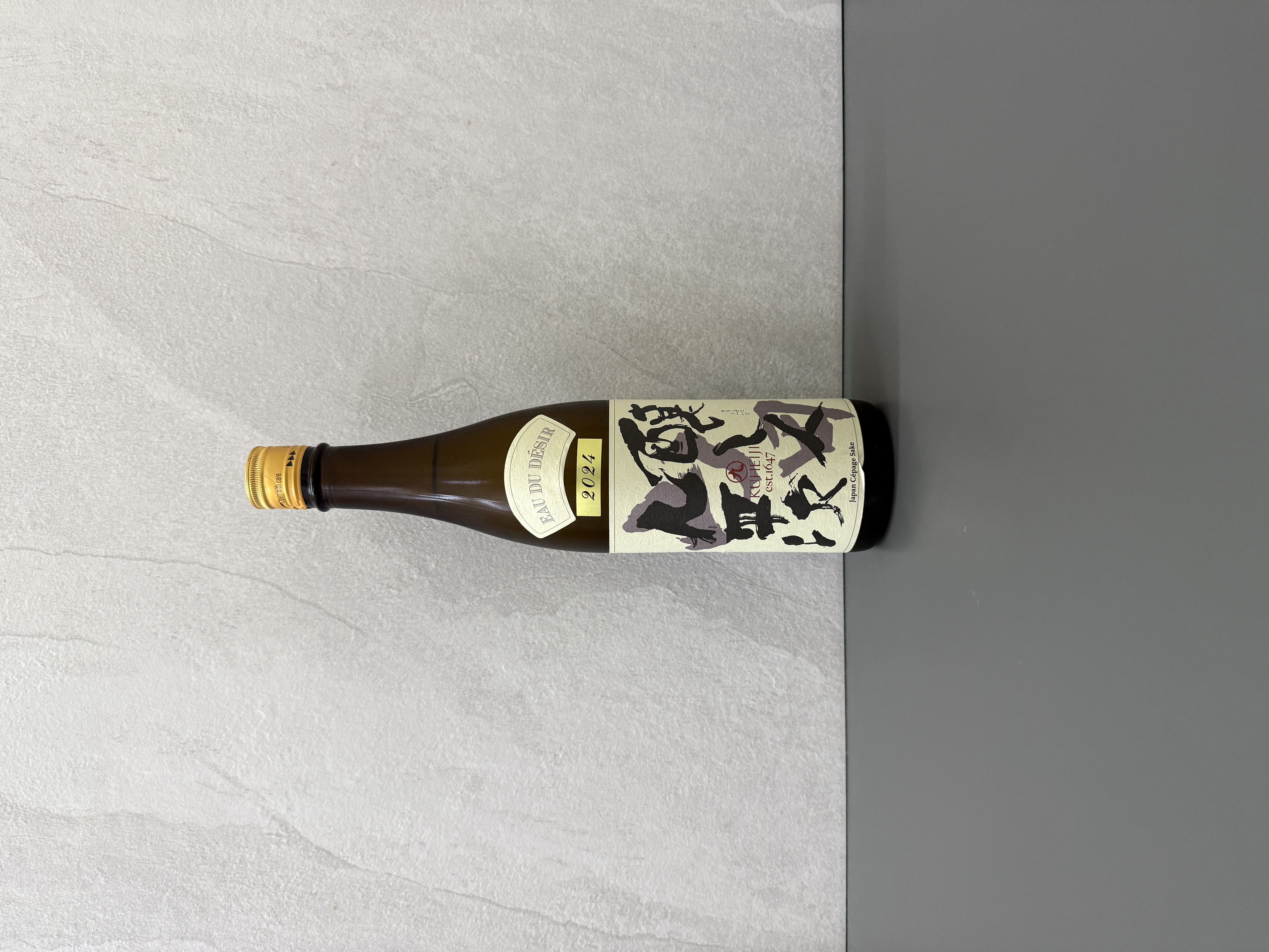 釀し人九平次 純米大吟醸 山田錦 720ml