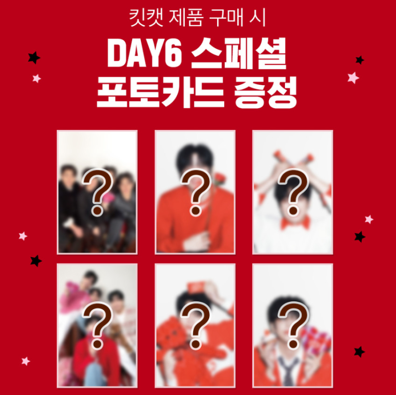 JYP - DAY6 X KitKat 限定小卡SET
