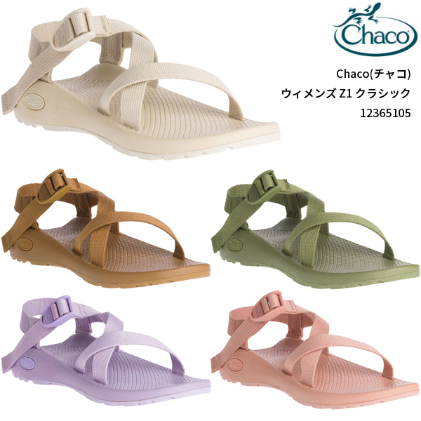 [現貨] [日本直送] Chaco 涼鞋｜Muted Clay Rose {TF2208150}