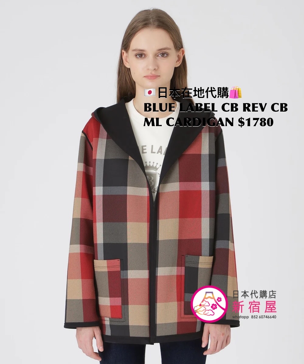 BLUE LABEL CB CHECK REVERSIBLE CARDBOARD MID-LENGTH CARDIGAN