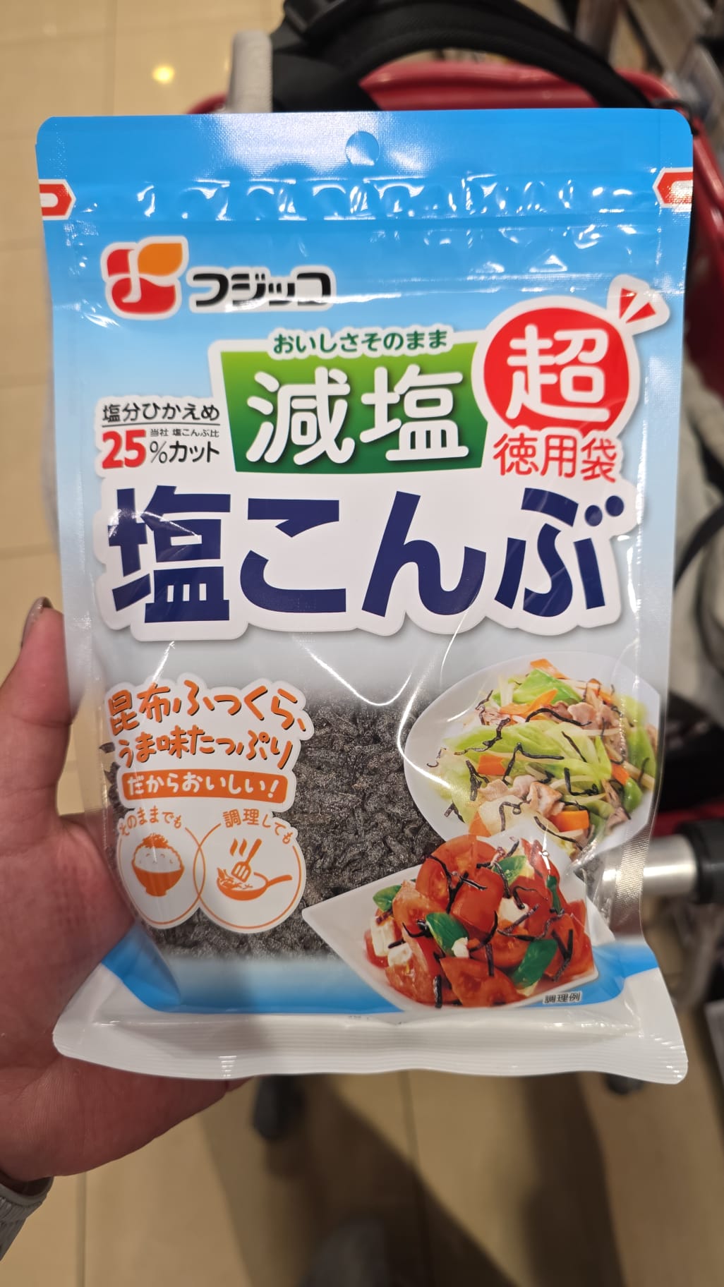 減鹽鹽昆布超值袋