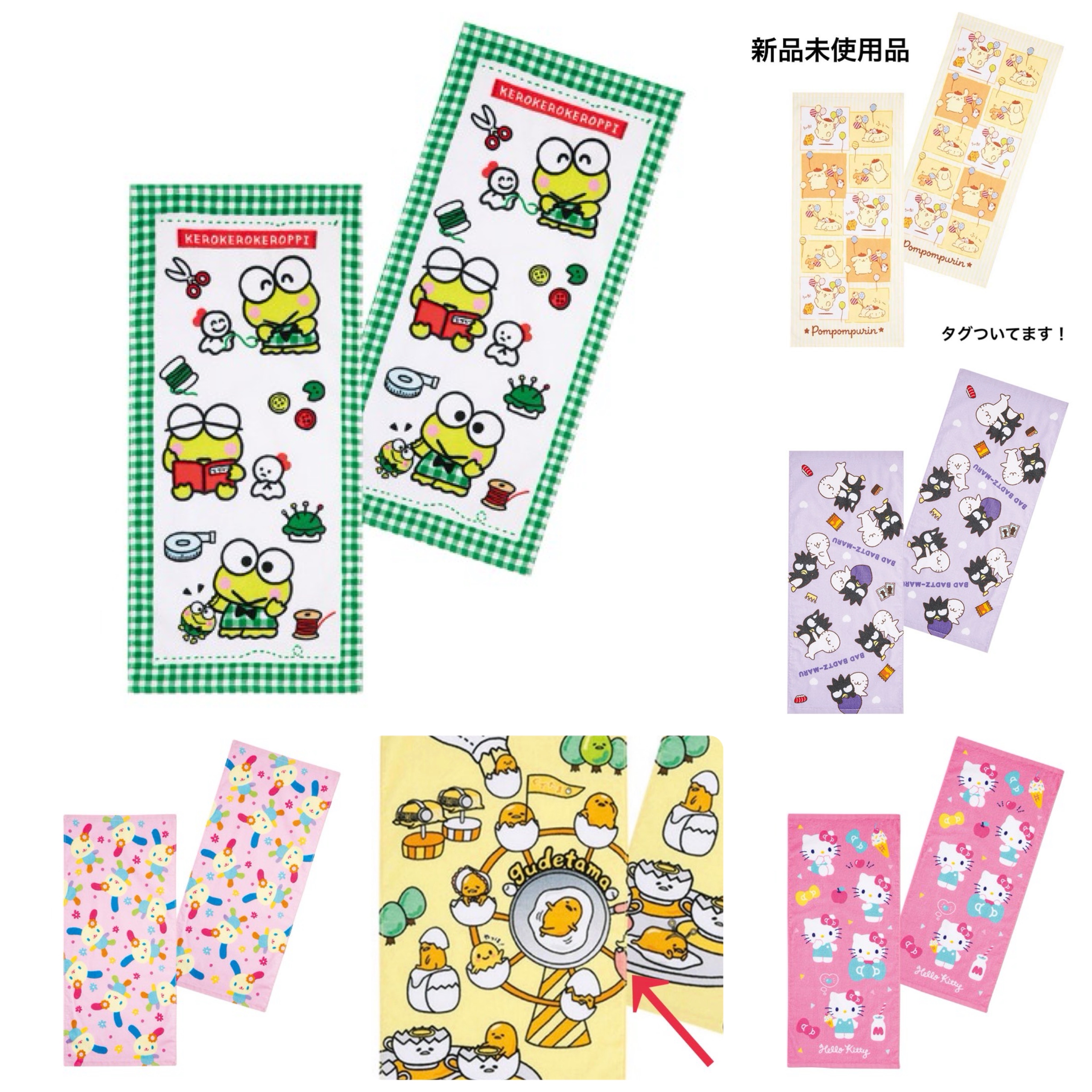日本直送日本版一套兩條35×75 cm長毛巾