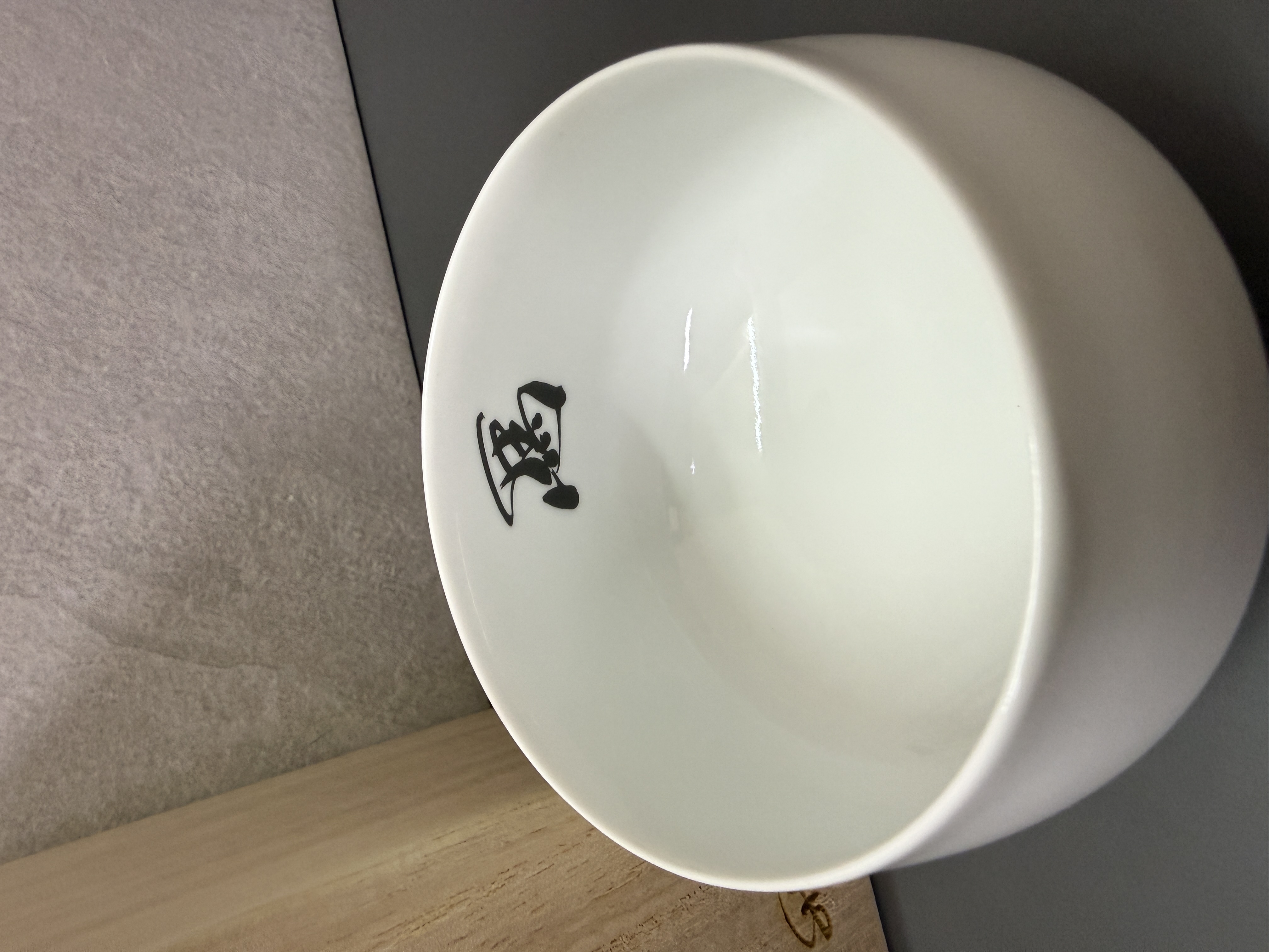 酒碗 SHUWAN - 干支馬 限定 桐箱版