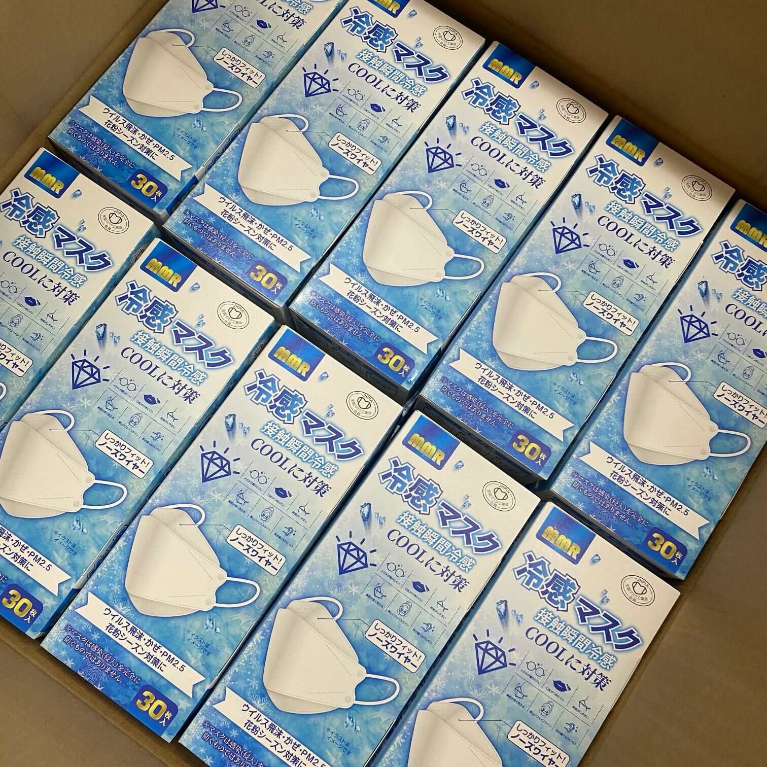 MMR 冷感成人立體口罩白色30枚 - 現貨