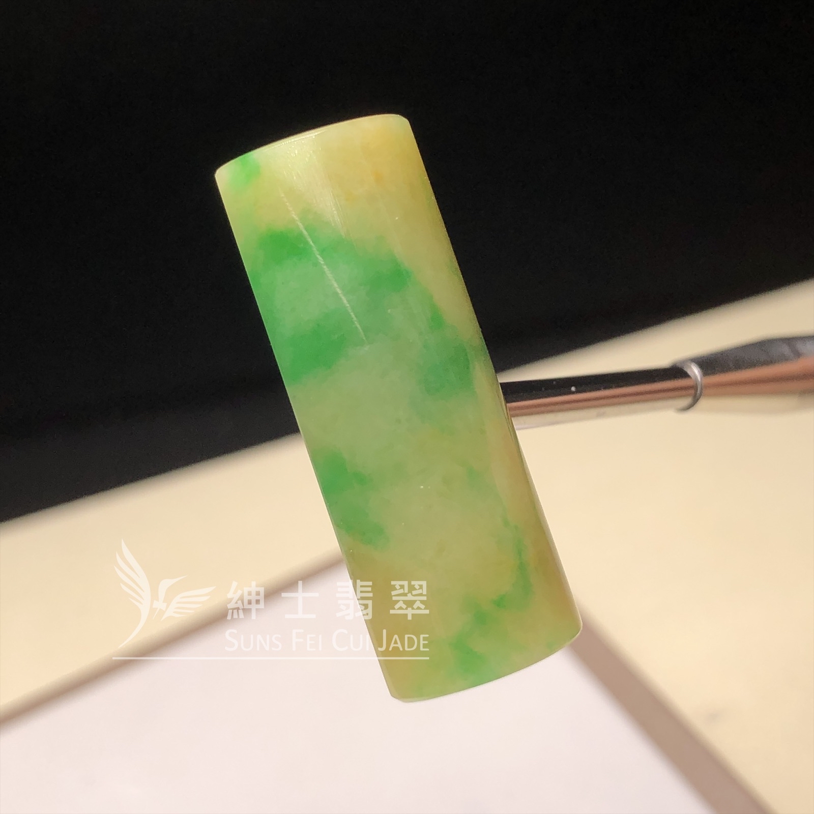 F00508  滿翡黃加綠無事牌 