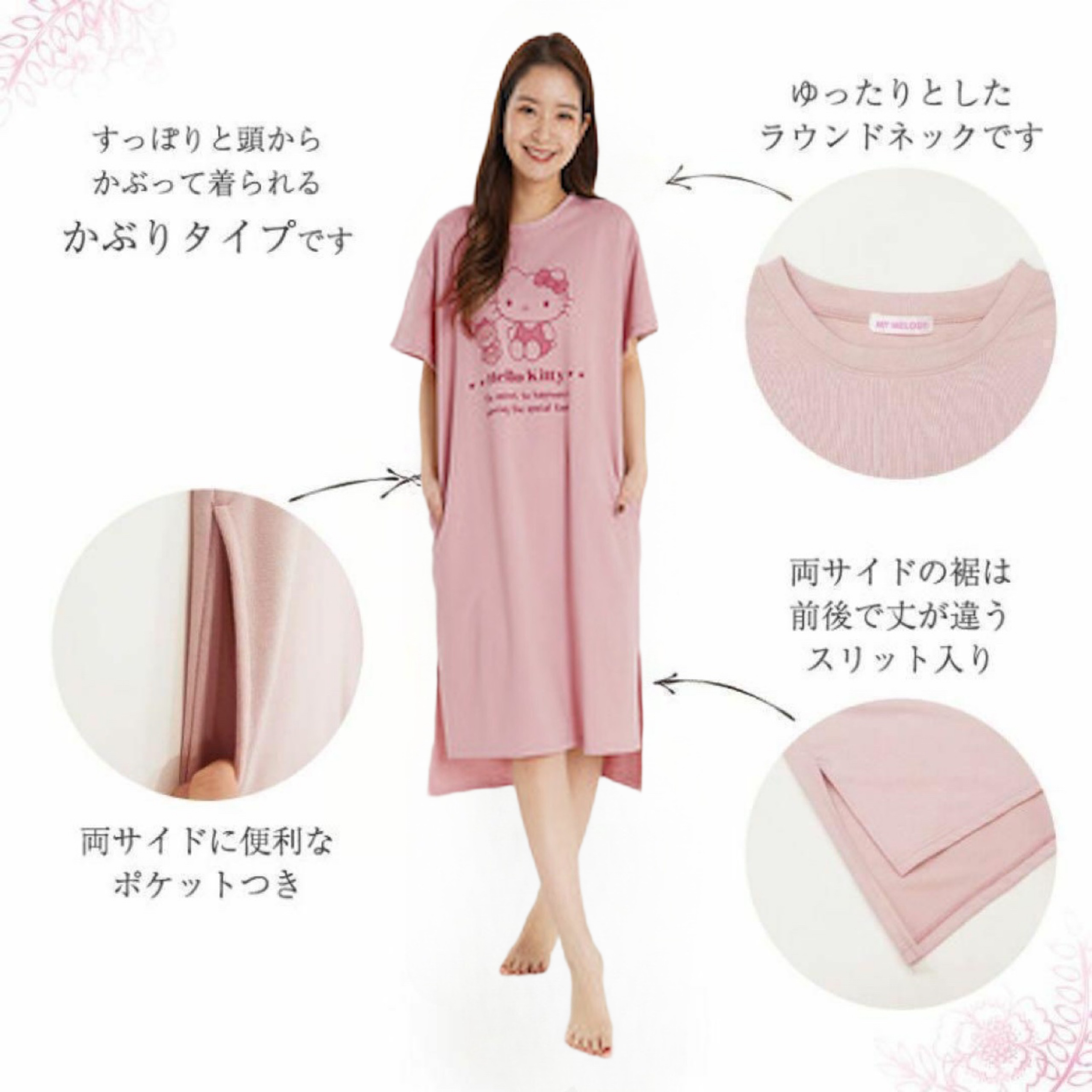 🎌日本直送🎌 Hello Kitty 家居服/睡裙