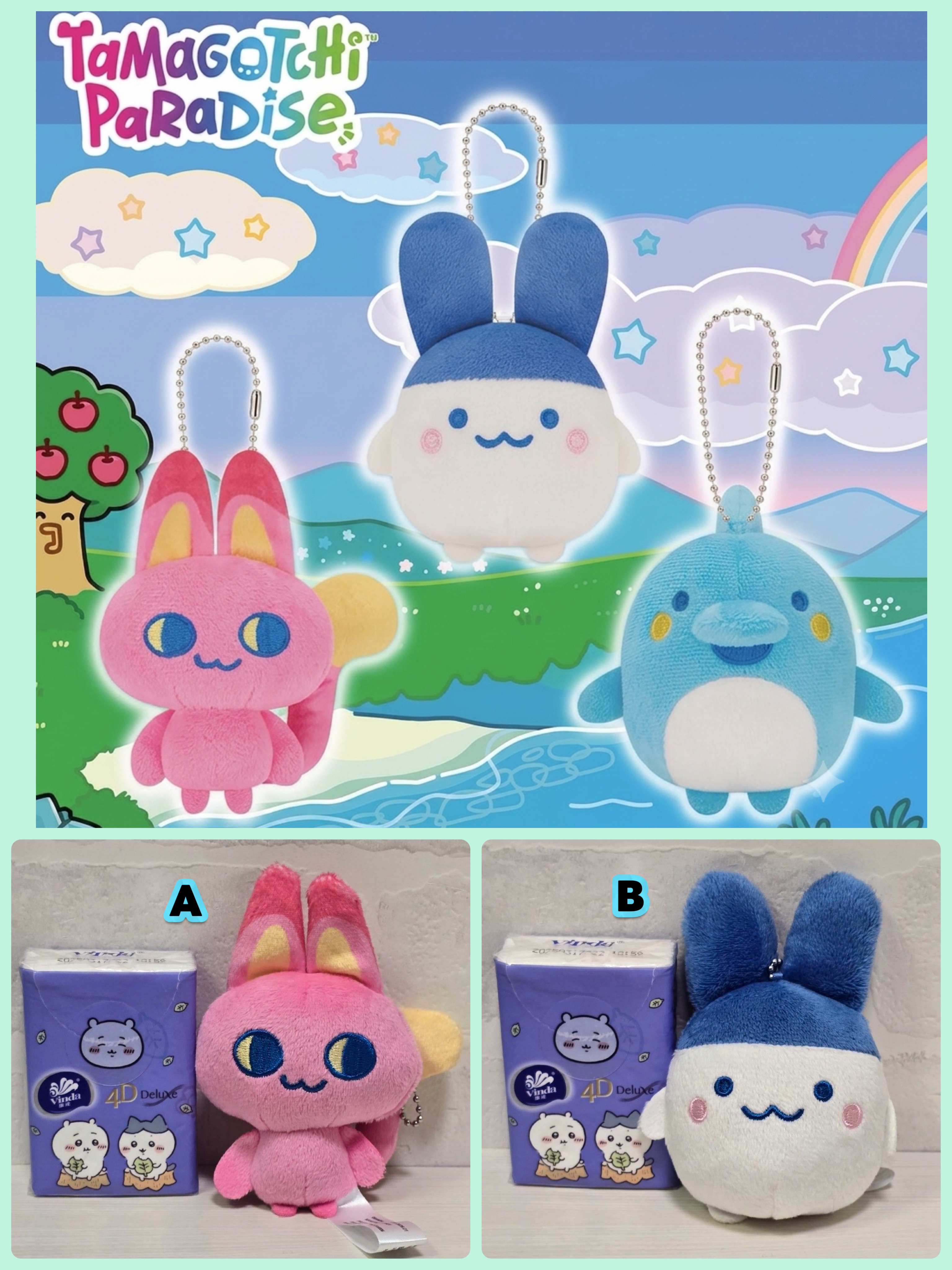 ☆現貨☆日本直送他媽哥池Tamagotchi Paradise 公仔吊飾