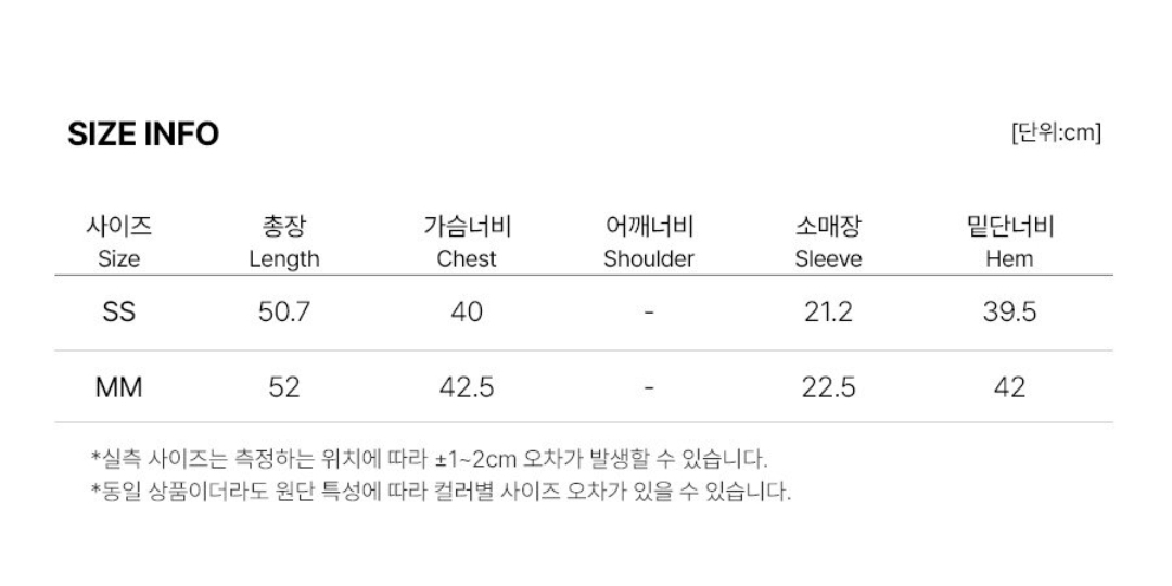 RAIVE × Hello Kitty｜Raglan Graphic Tee