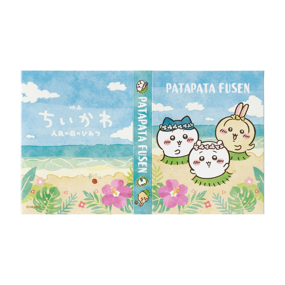 🎀【預訂】 Chiikawa 人魚島的秘密 Memo Book - 熱帶風情